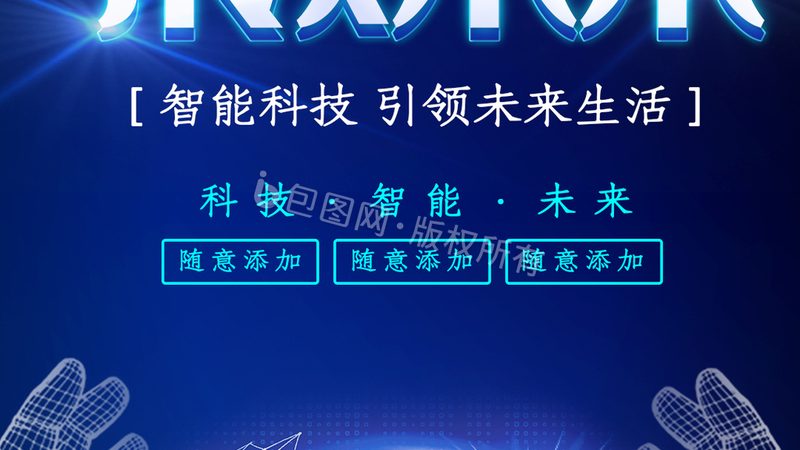 数据中台性能优化：关键步骤与策略解析